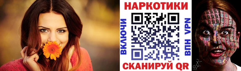Купить закладку ГАШИШ  Марихуана  Амфетамин  Меф мяу мяу  БУТИРАТ  Экстази  СК  Кингисепп
