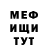 Кетамин VHQ Chris Muller