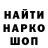 ГЕРОИН гречка Raul Haro