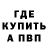 МДМА кристаллы Bless Vibez