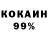 КЕТАМИН VHQ Lepusya