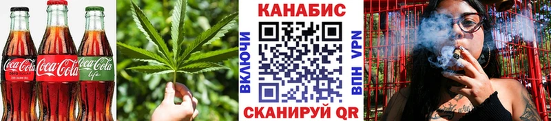 Печенье с ТГК марихуана  Купить где  Кингисепп 