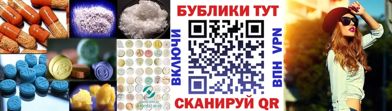 Экстази 250 мг  Купить  Кингисепп 