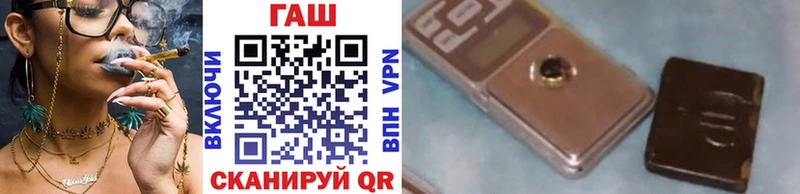 ГАШ гарик  Купить  Кингисепп 