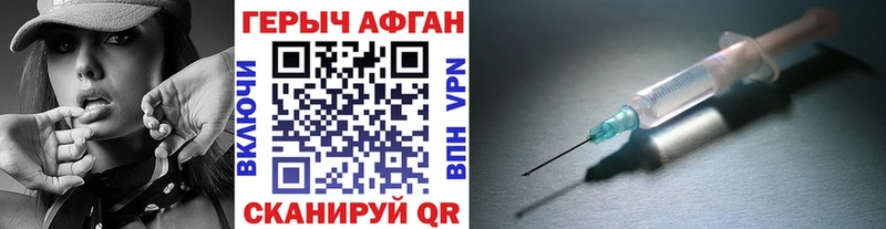 Купить закладки  Кингисепп  ГЕРОИН Афган 