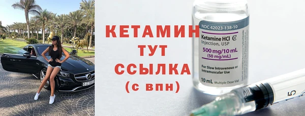 стафф Бородино