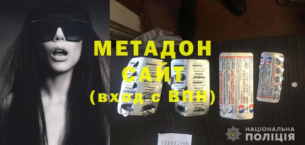 стафф Бородино