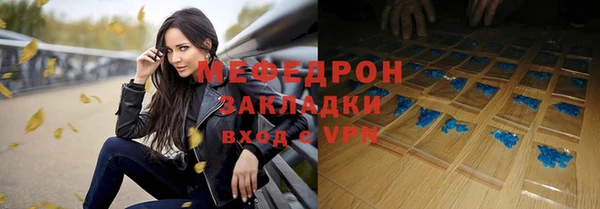 мет Бугульма