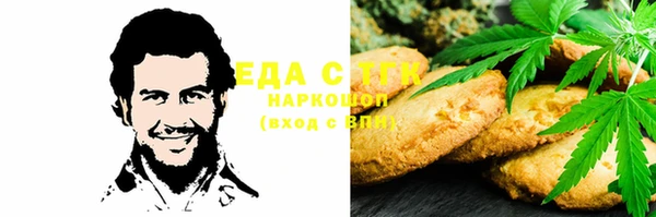 мет Бугульма