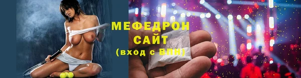 стафф Бородино