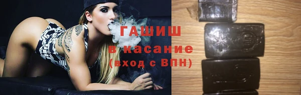 стафф Бородино