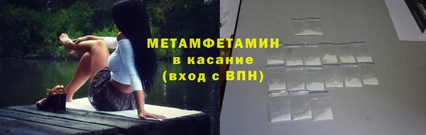 мет Бугульма