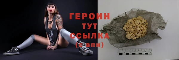 стафф Бородино