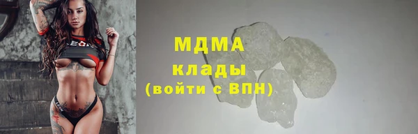 мет Бугульма