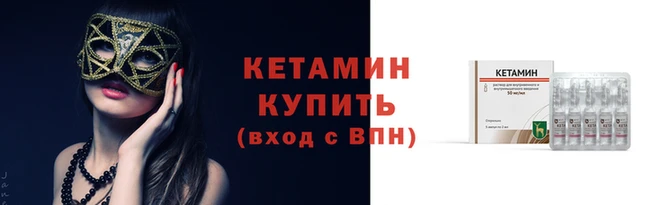 круглые Бронницы