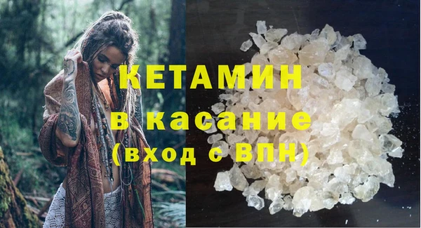 стафф Бородино