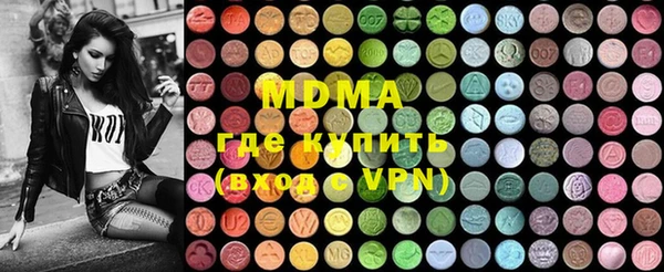 стафф Бородино