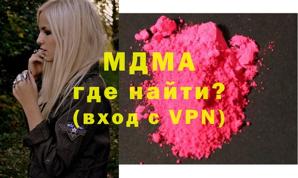 стафф Бородино