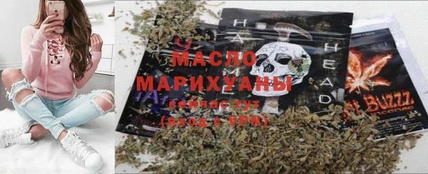 мет Бугульма