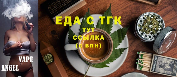 мет Бугульма