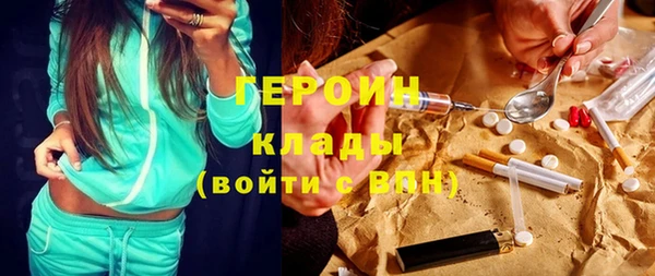 круглые Бронницы