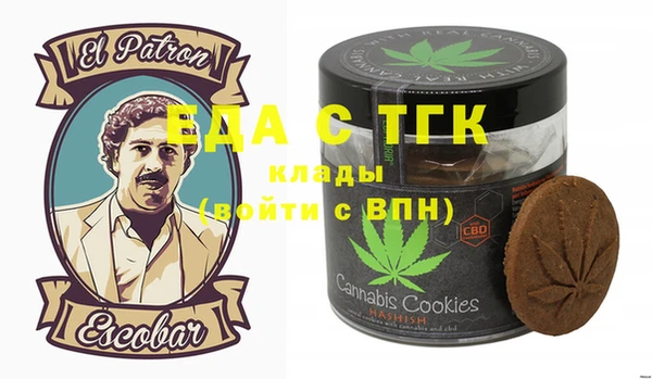 круглые Бронницы