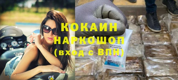 мет Бугульма