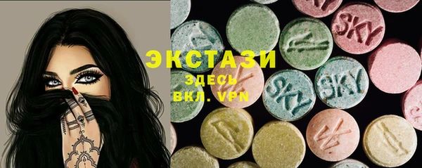 круглые Бронницы