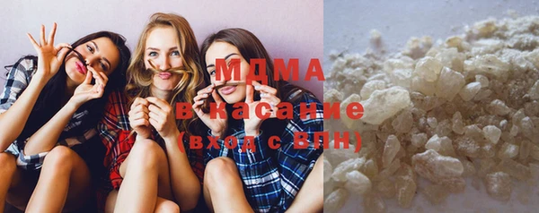 стафф Бородино