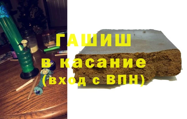 стафф Бородино