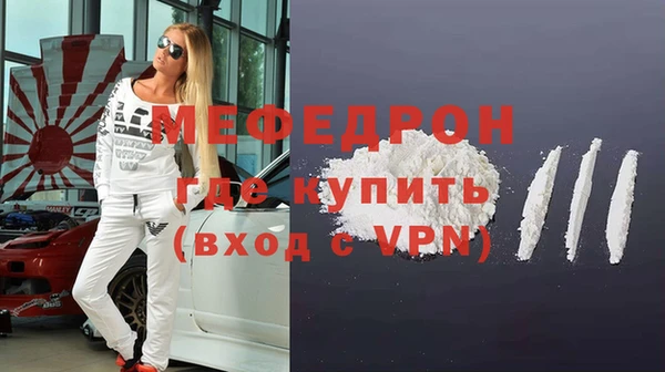 мет Бугульма