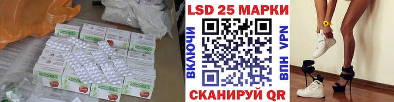 LSD-25 экстази кислота  Купить закладки  Кингисепп 