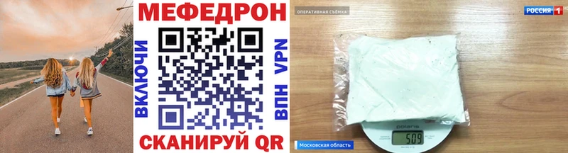 Меф 4 MMC  Купить  Кингисепп 