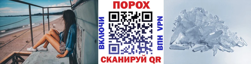 Первитин Methamphetamine  Купить закладки  Кингисепп 